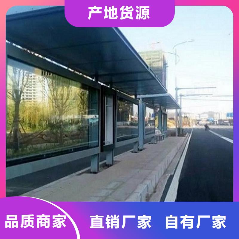 <龙喜>新型不锈钢公交站台制作加工厂家
