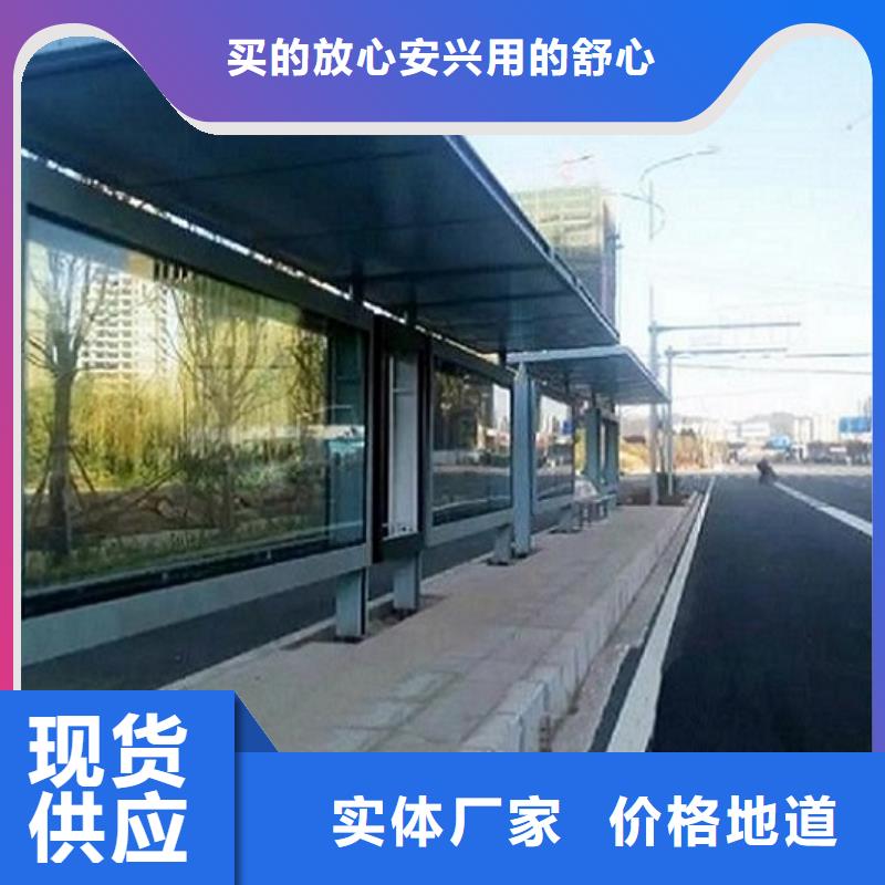 【龙喜】采购城市LED公交站台制作_认准景秀广告_值得信赖