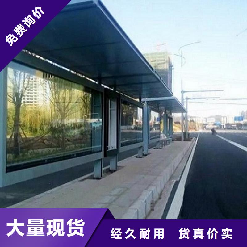 同城【龙喜】中式公交站台制作质量优良