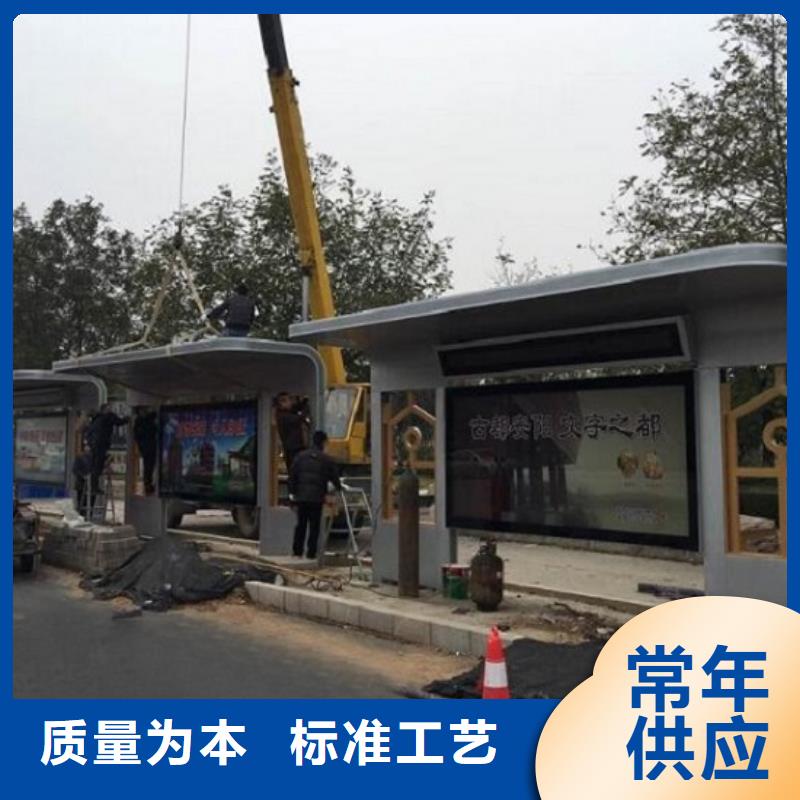 购买[龙喜]定制新型不锈钢公交站台制作的批发商