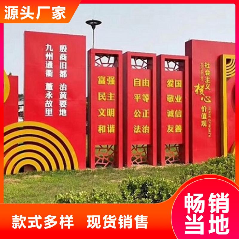 直销<龙喜>红色社区核心价值观认准实力工厂