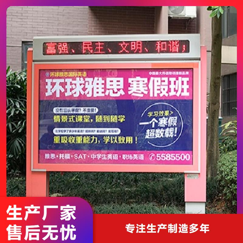 新闻：《兴城》经营防雨社区滚动灯箱生产厂家