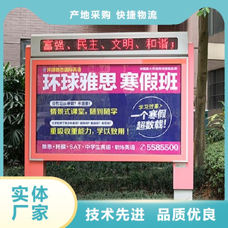 仿古款社区滚动灯箱产品参数