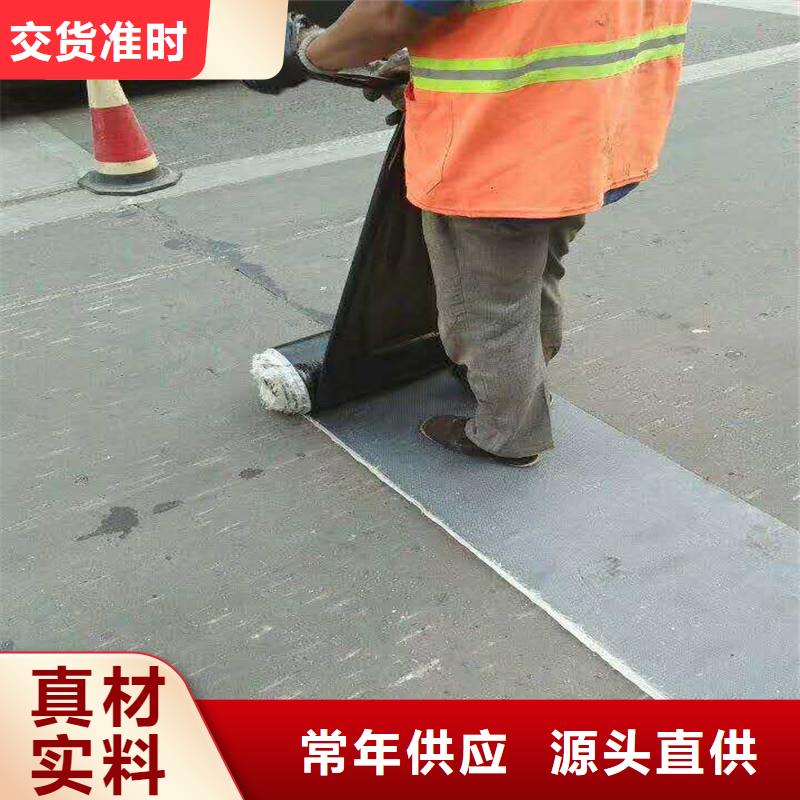 公路抗裂贴价格