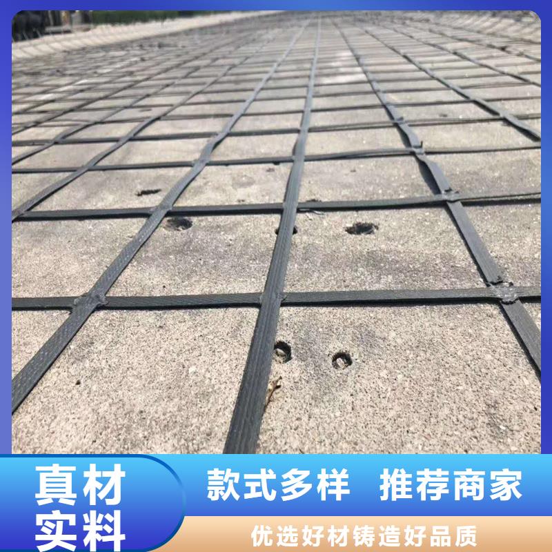 双向塑料格栅生产基地