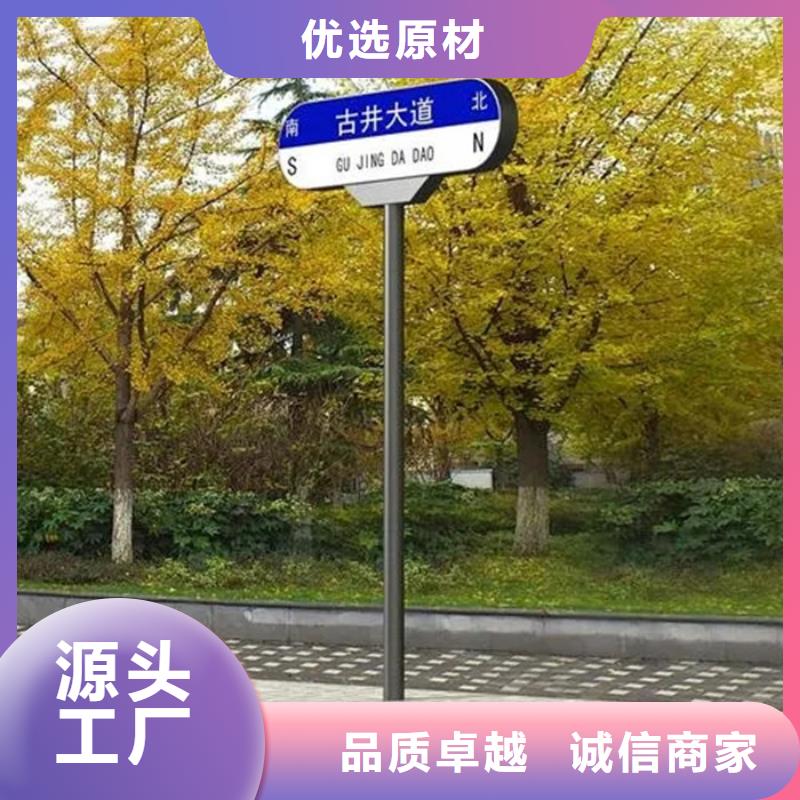 【淮安】直供公路指路牌解决方案