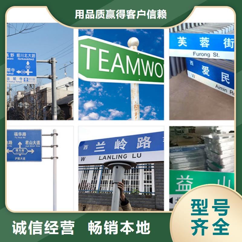 上海购买道路指示牌厂家