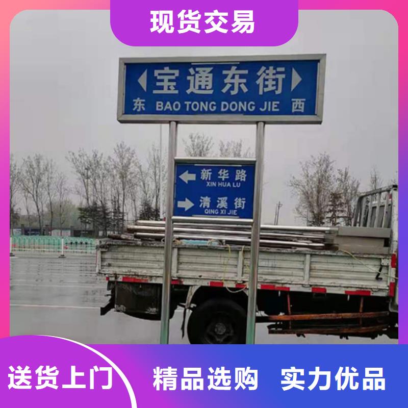 道路标志牌价格实惠