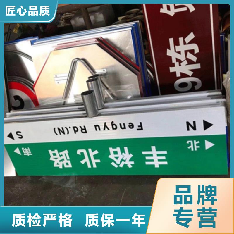 道路路名牌发货及时