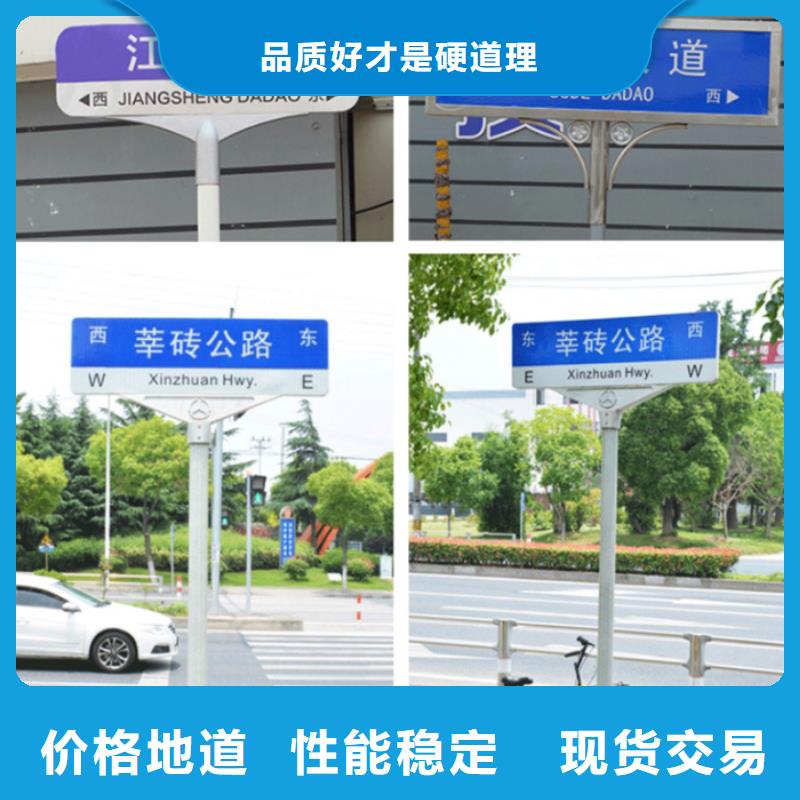 公路路名牌支持定制