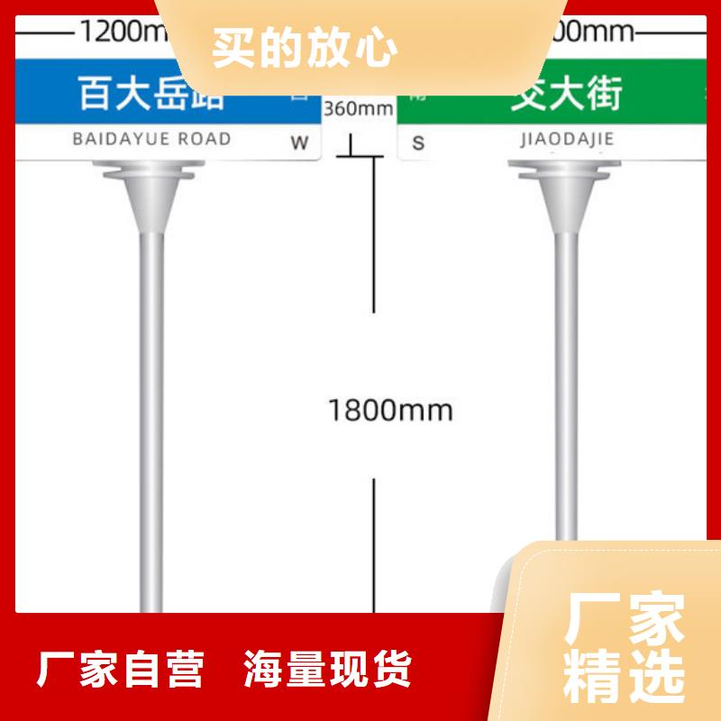 道路指示牌质量放心