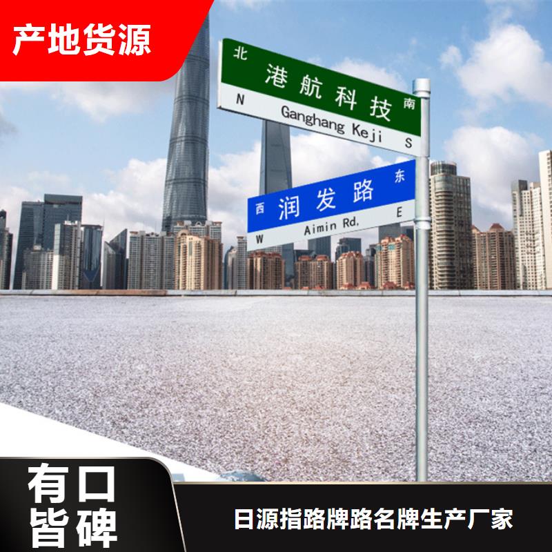 桂林找公路标识牌品质优
