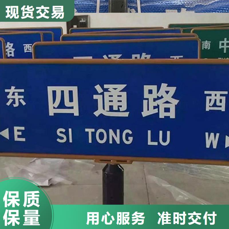滁州本地道路指示牌生产基地