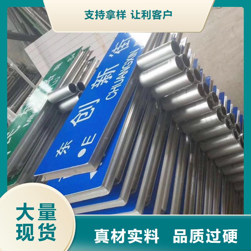 上海购买道路指示牌厂家