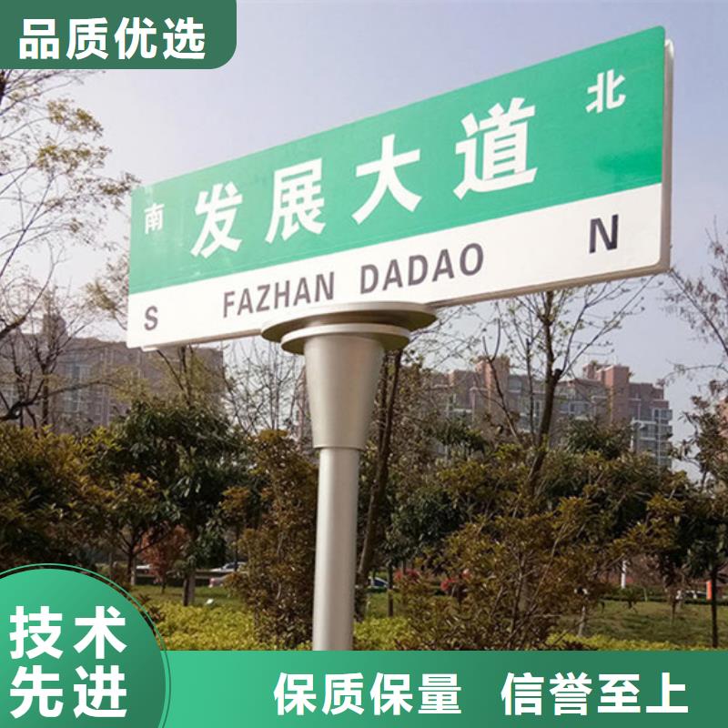 用户认可的道路标志牌厂家