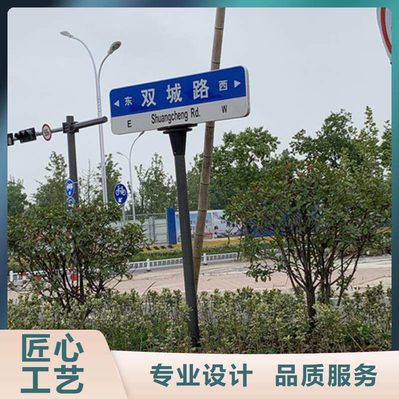 滁州本地道路指示牌生产基地