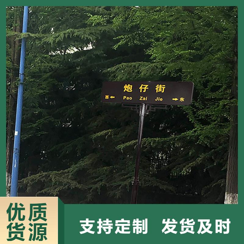 【济宁】销售公路路名牌设计
