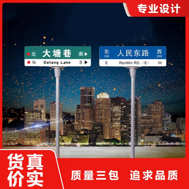 定制(日源)公路标志牌欢迎电询
