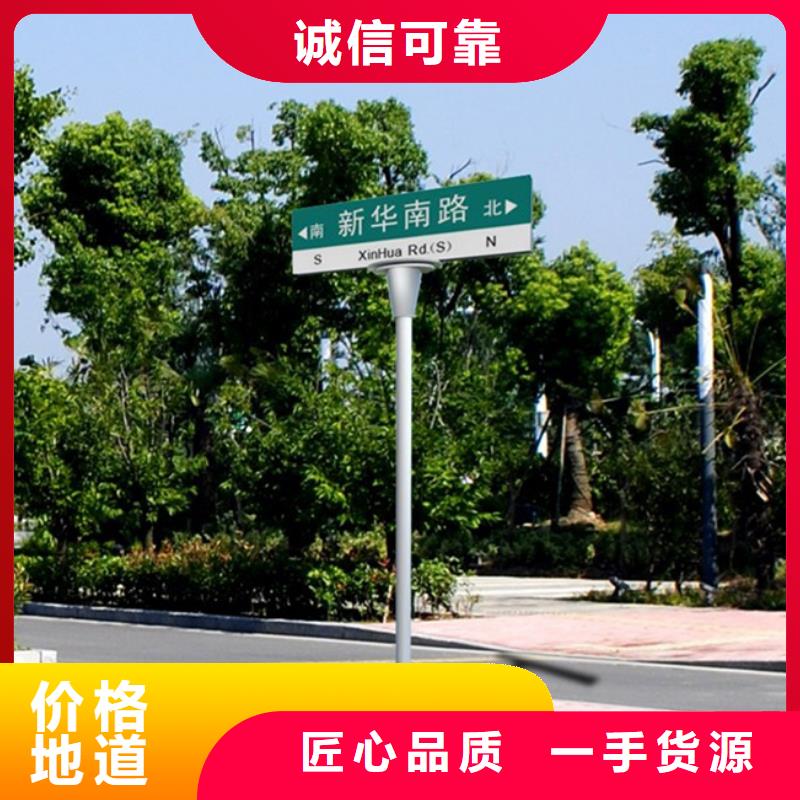 【日源】乐东县道路标志牌设计