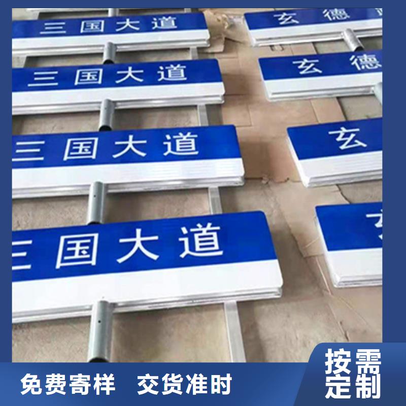 公路标志牌性价比高