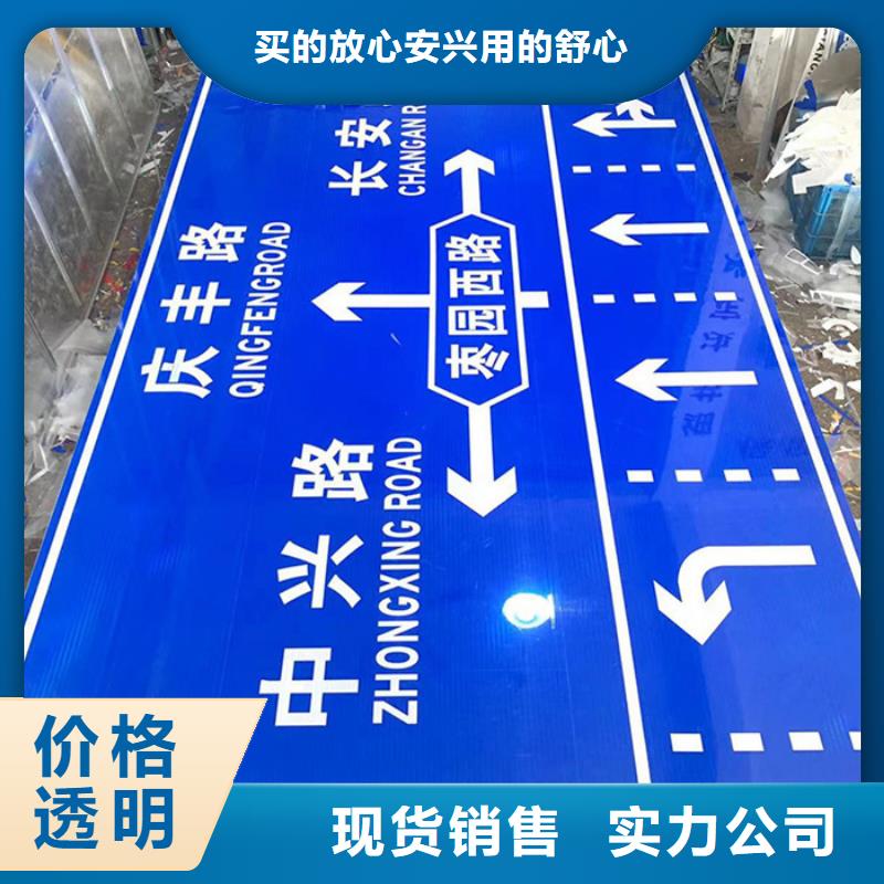 五指山市公路标志牌价格行情