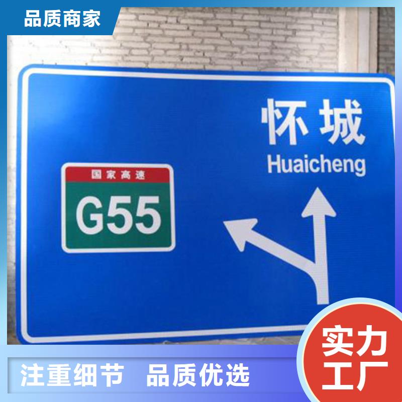 公路标志牌价格低