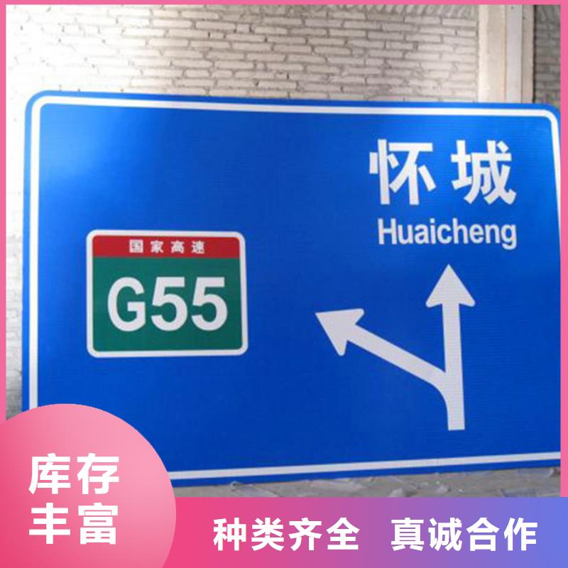 香港直供公路标志牌供应