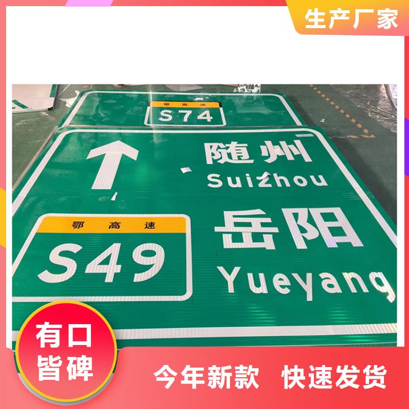 公路标志牌路名牌把实惠留给您