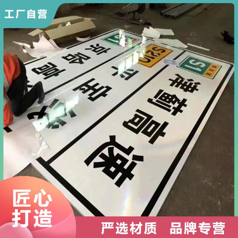 公路标志牌产品介绍