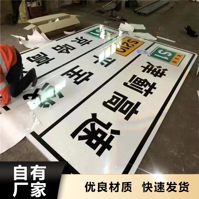 公路标志牌品质优