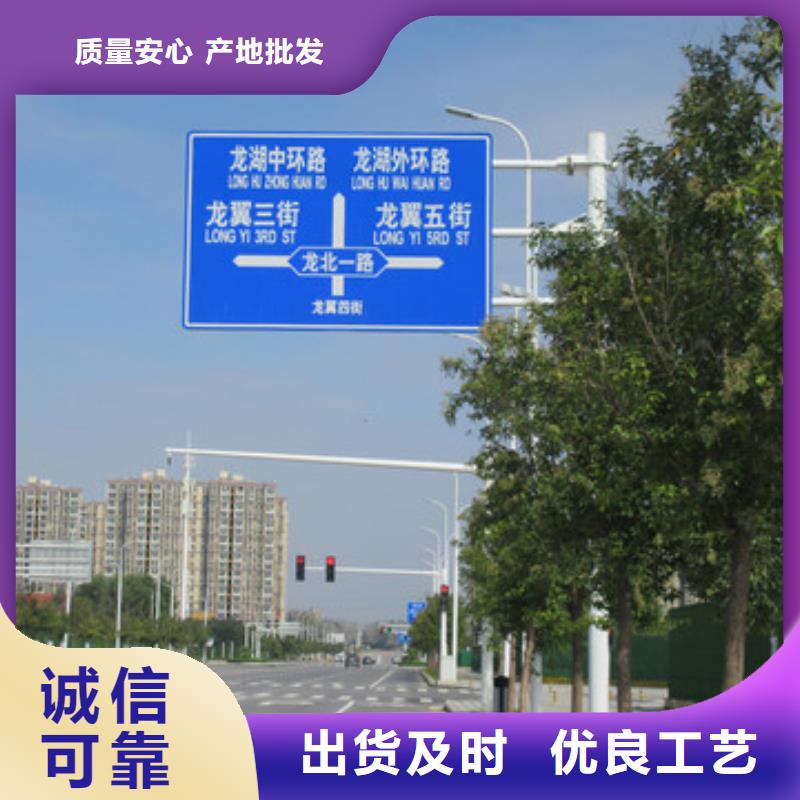 公路标志牌【道路标志牌】拒绝差价