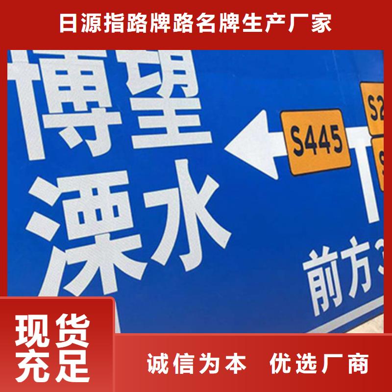 公路标志牌零售