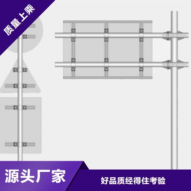 公路标志牌现货直供