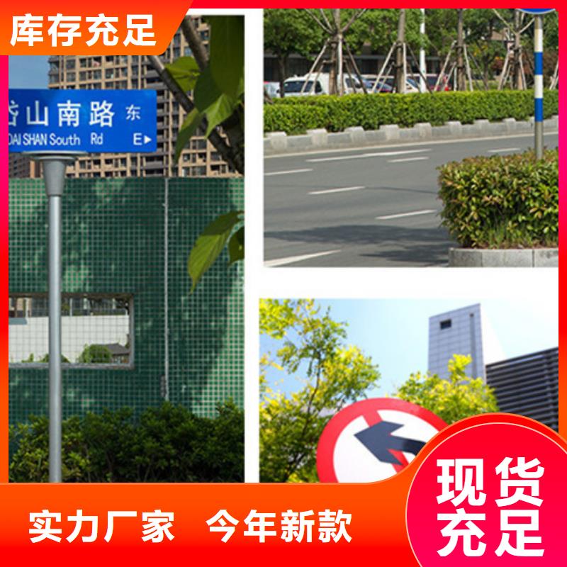 公路标志牌优惠报价