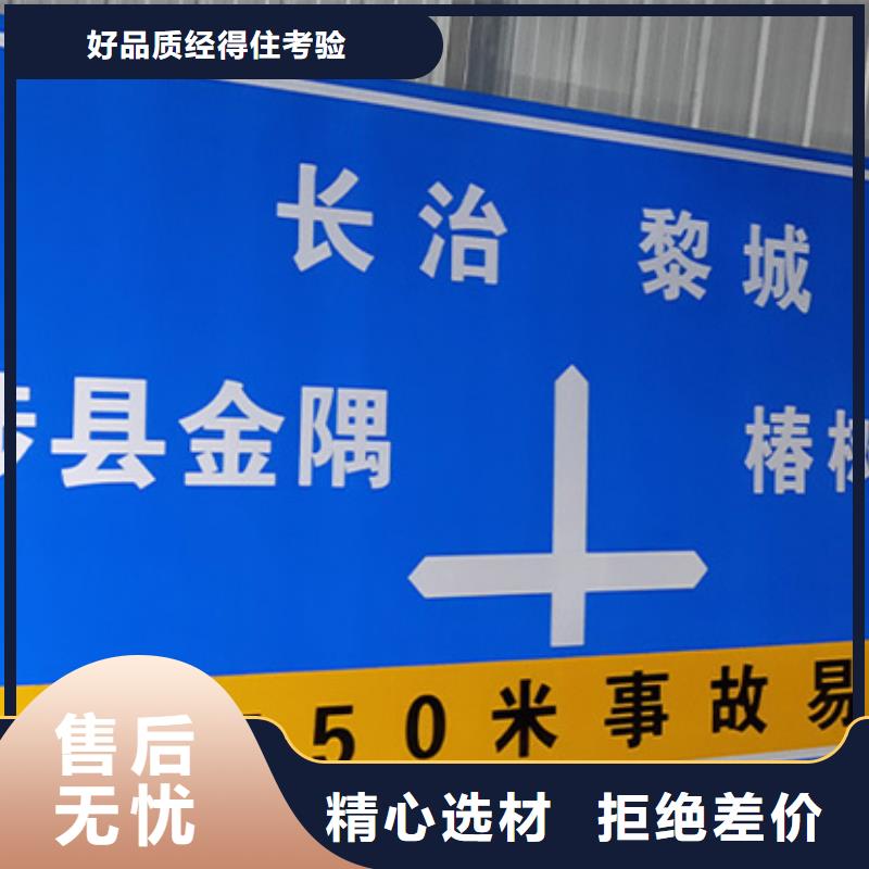 公路标志牌价格低