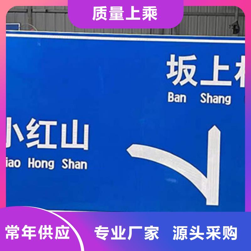 赣州品质公路标志牌设计