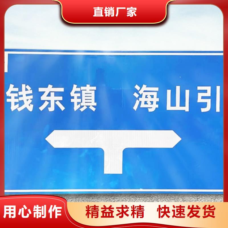 公路标志牌批发价