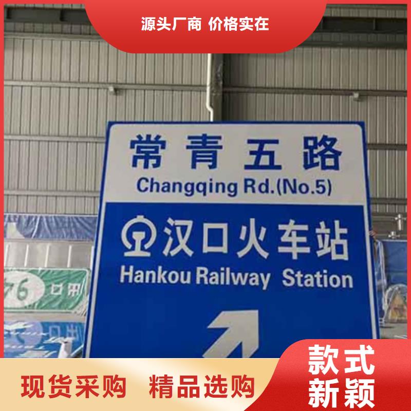 公路标志牌优惠报价