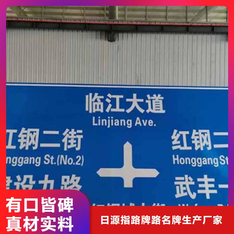 公路标志牌优惠报价