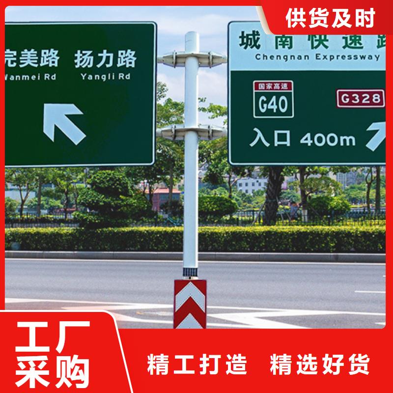 【公路标志牌-指路牌随心所欲定制】