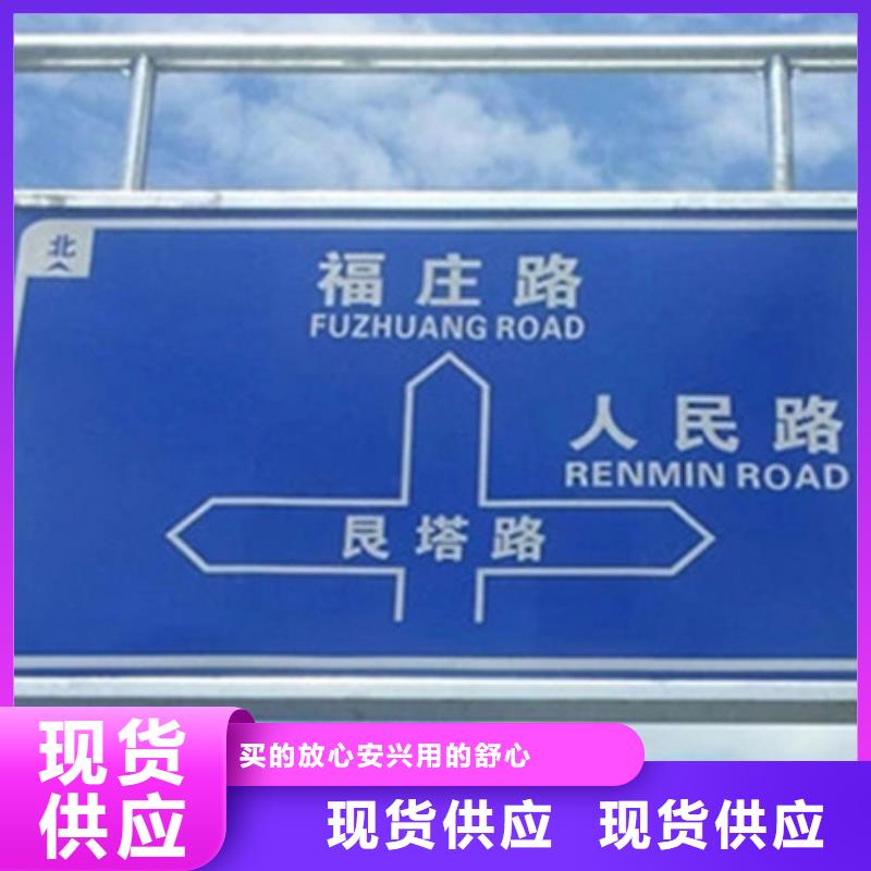 公路标志牌性价比高