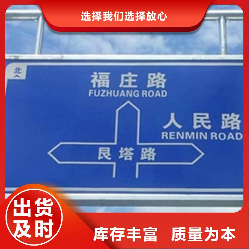 【公路标志牌-指路牌随心所欲定制】