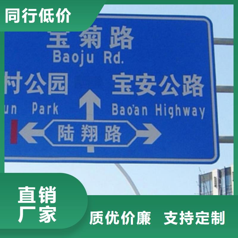 公路标志牌价格低