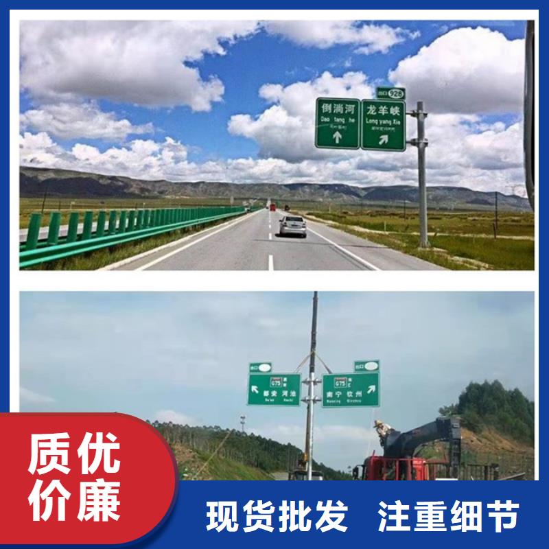 【山南】[当地]【日源】公路标志牌供应_山南新闻资讯