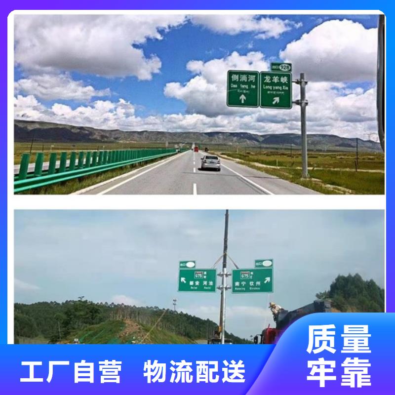 当地(日源)公路标志牌_【F型路名牌】产品优势特点