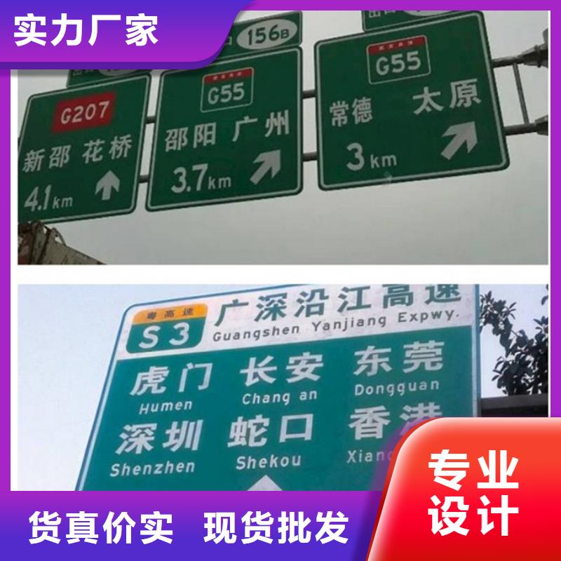 公路标志牌道路指示牌用心制作