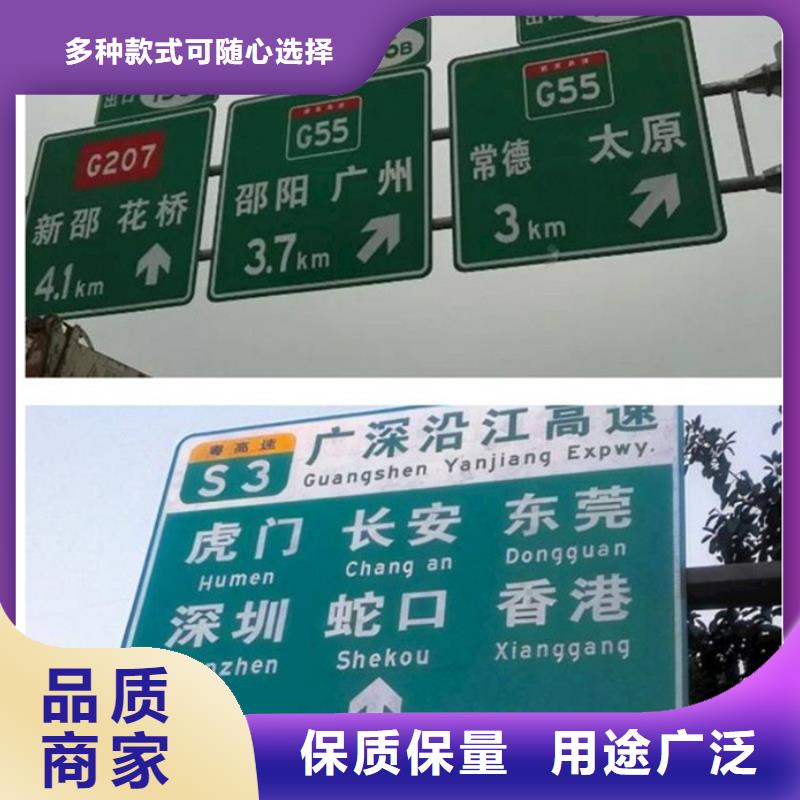N年专注(日源)公路标志牌价格行情