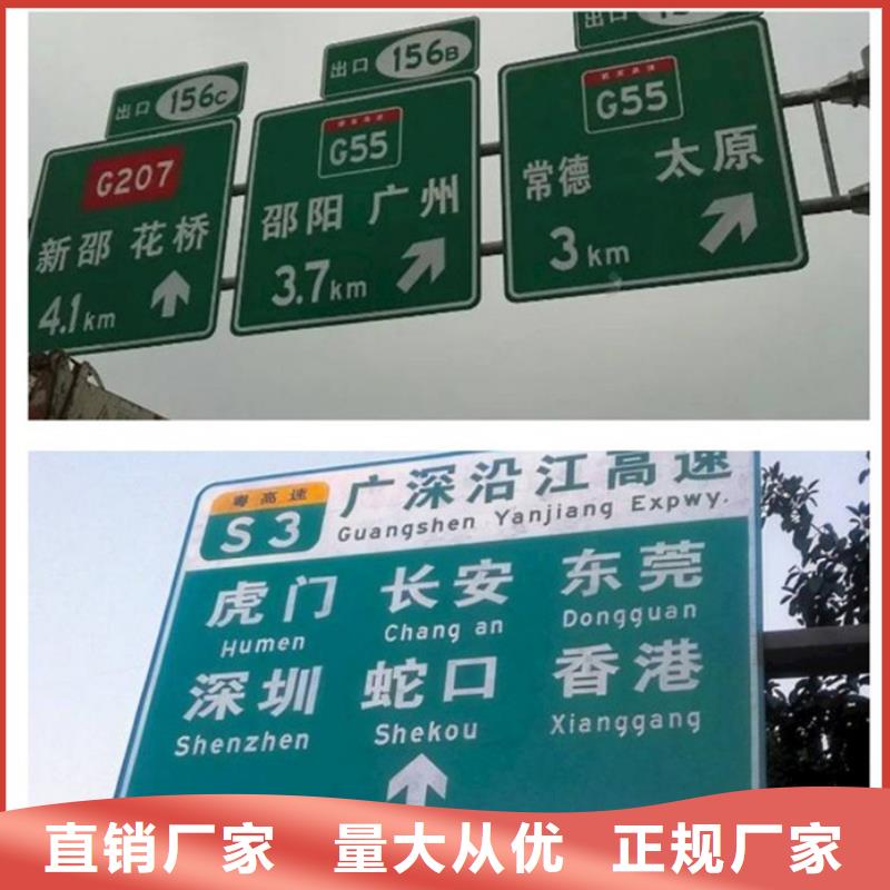 (日源)襄阳公路标志牌欢迎咨询
