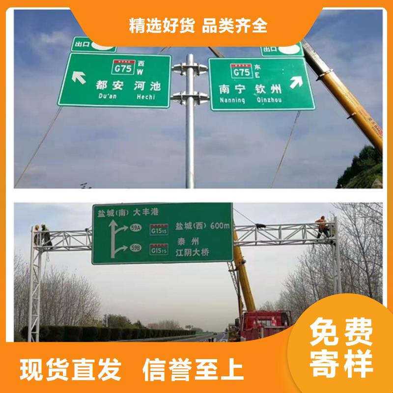 香港直供公路标志牌供应