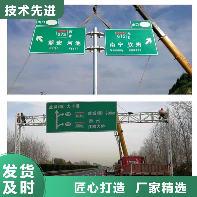 实力厂商【日源】公路标志牌在线报价